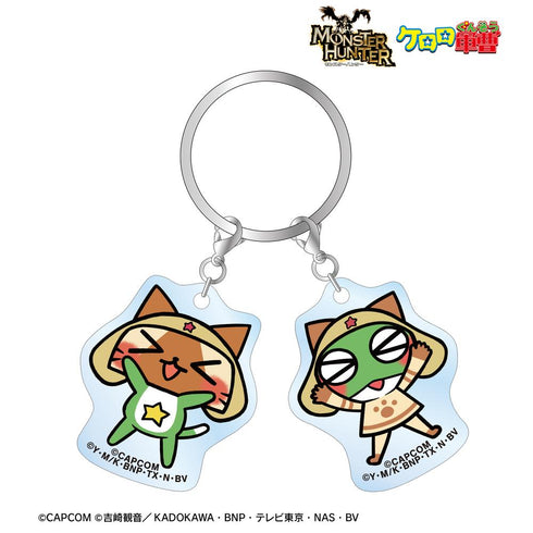 『モンスターハンター×ケロロ軍曹』モンスターハンター×ケロロ軍曹 ケロロアイルー&ケロロ 2連アクリルキーホルダー